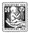 “Miniature Sun” postage stamp